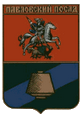 Павловский Посад герб